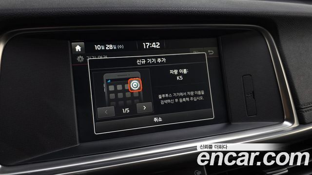 Kia K5 2016 — photo 22