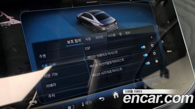 Mercedes-Benz E-Class 2024 — photo 30