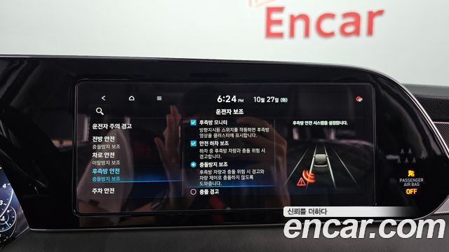 Hyundai Palisade 2021 — photo 22