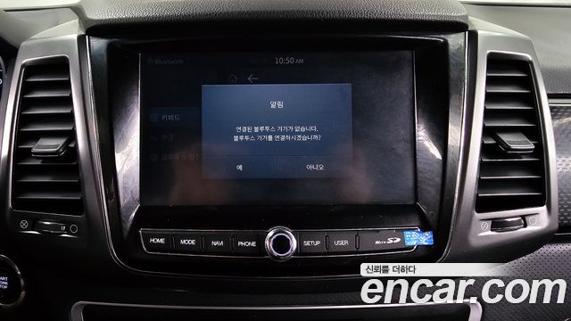 KG Mobility Rexton 2023 — photo 24