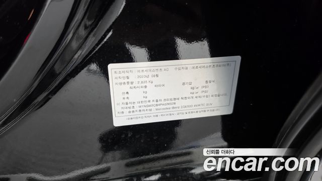Mercedes-Benz EQE 2023 — photo 29