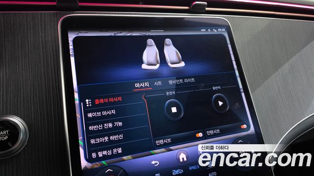 Mercedes-Benz EQE 2023 — photo 33