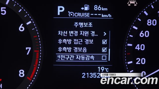 Hyundai Grandeur 2018 — photo 16