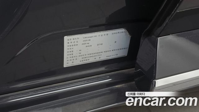 Volkswagen Arteon 2020 — photo 26
