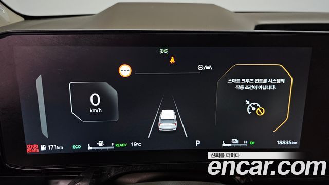 Kia Canival 2025 — photo 11
