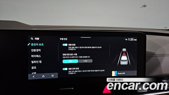 Kia Canival 2025 — photo 30