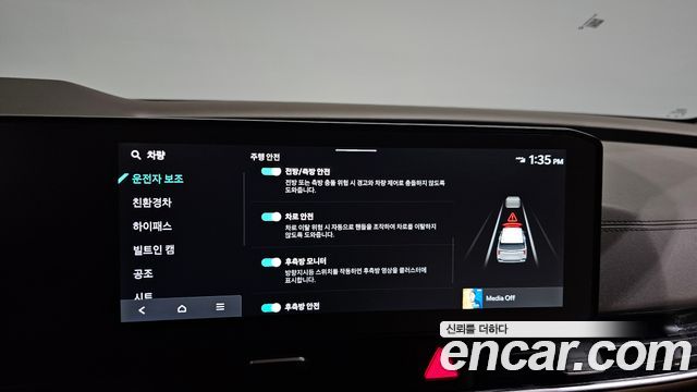 Kia Canival 2025 — photo 31
