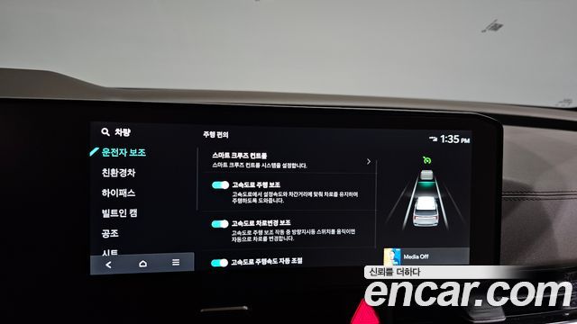 Kia Canival 2025 — photo 32
