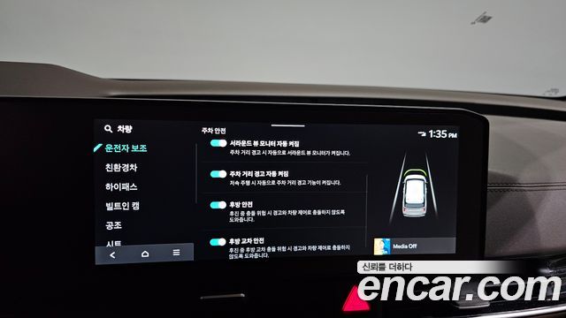 Kia Canival 2025 — photo 33
