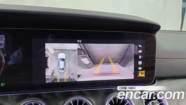 Mercedes-Benz E-Class 2023 — photo 20