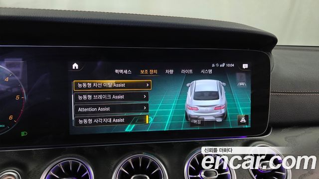 Mercedes-Benz E-Class 2023 — photo 21