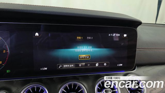 Mercedes-Benz E-Class 2023 — photo 22