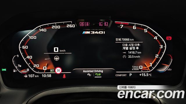 BMW 3-Series 2021 — photo 8