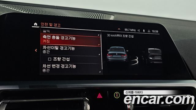 BMW 3-Series 2021 — photo 18