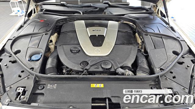 Mercedes-Benz S-Class 2015 — photo 6