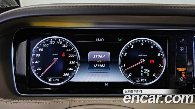 Mercedes-Benz S-Class 2015 — photo 8