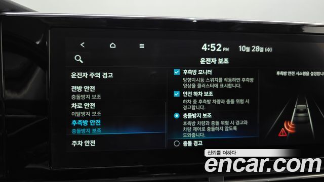 Hyundai Grandeur 2020 — photo 27