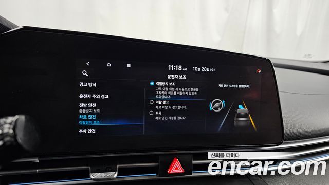 Hyundai AVANTE 2021 — photo 22