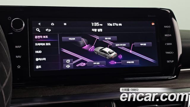 Kia K5 2021 — photo 18