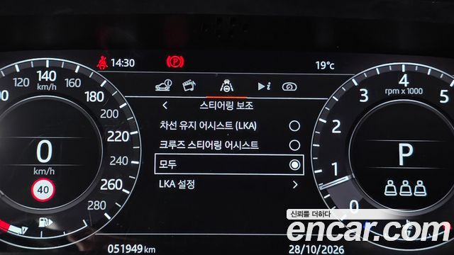Land Rover Range Rover 2021 — photo 21
