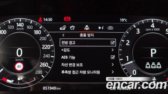 Land Rover Range Rover 2021 — photo 22