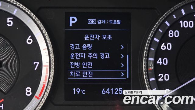 Hyundai Sonata 2020 — photo 22