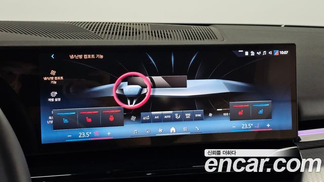 BMW 5-Series 2024 — photo 26