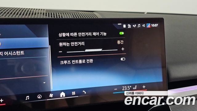 BMW 5-Series 2024 — photo 28