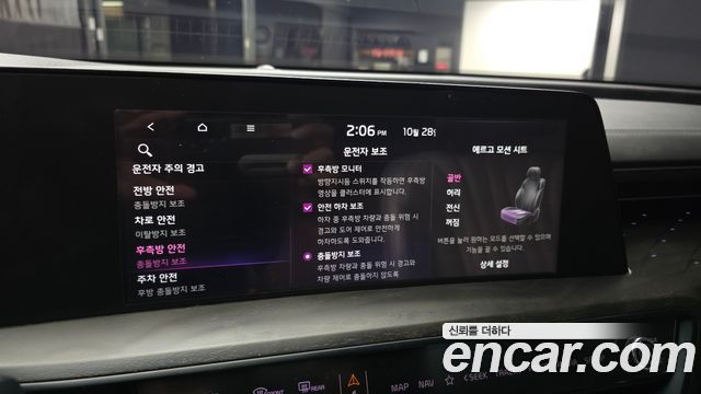 Kia K8 2023 — photo 22