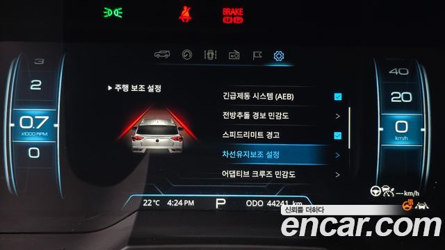 KG Mobility KORANDO 2021 — photo 23