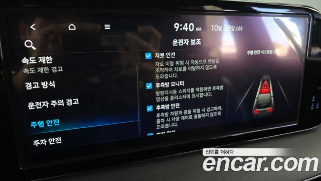 Hyundai Palisade 2024 — photo 31