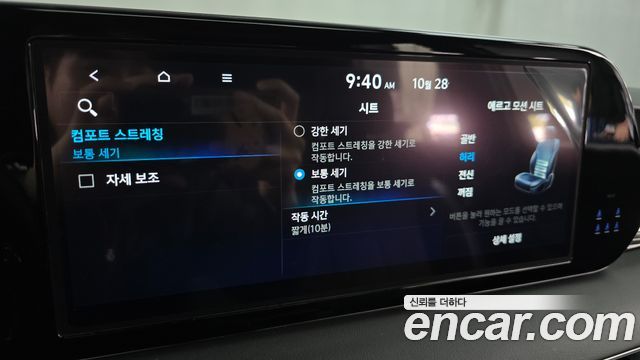 Hyundai Palisade 2024 — photo 32