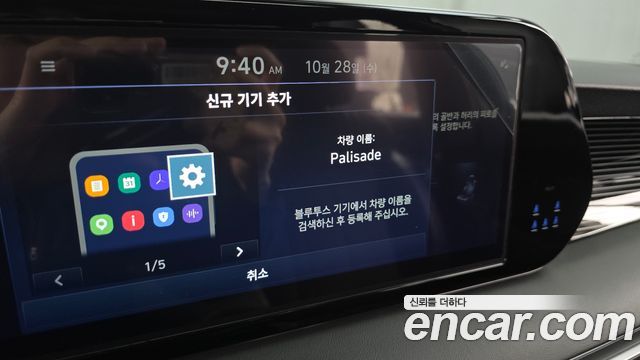 Hyundai Palisade 2024 — photo 33