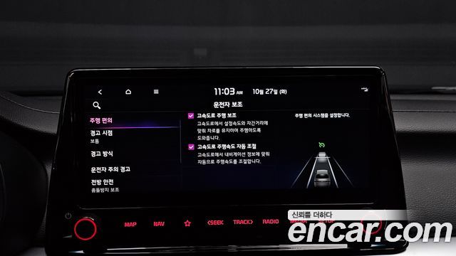 Kia K3 2022 — photo 27