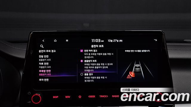 Kia K3 2022 — photo 29