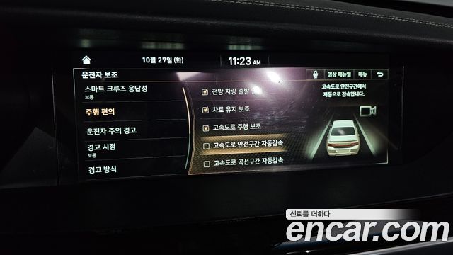 Genesis G90 2021 — photo 23