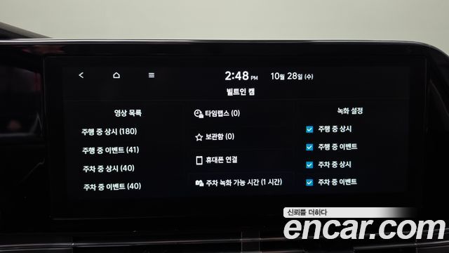 Hyundai Grandeur 2022 — photo 29
