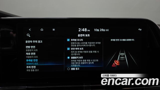 Hyundai Grandeur 2022 — photo 30