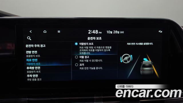 Hyundai Grandeur 2022 — photo 32