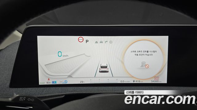 Kia EV6 2023 — photo 11