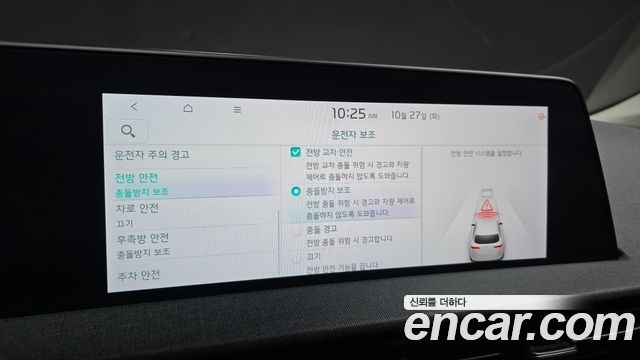 Kia EV6 2023 — photo 21