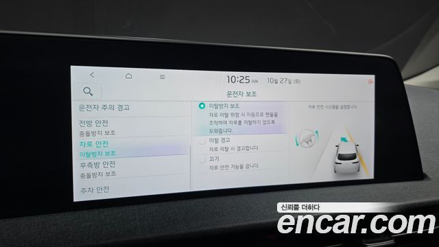 Kia EV6 2023 — photo 22