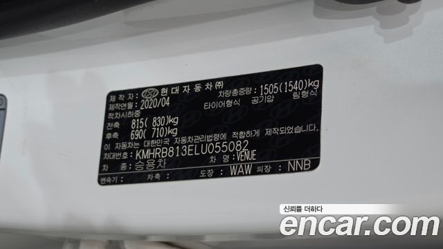 Hyundai Venue 2020 — photo 24
