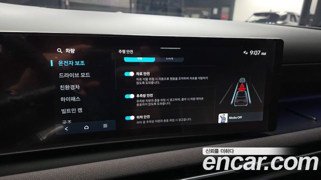 Hyundai Tucson 2026 — photo 23