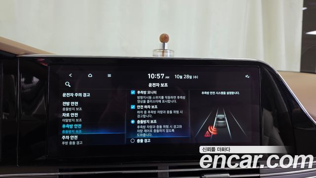 Hyundai Grandeur 2023 — photo 33