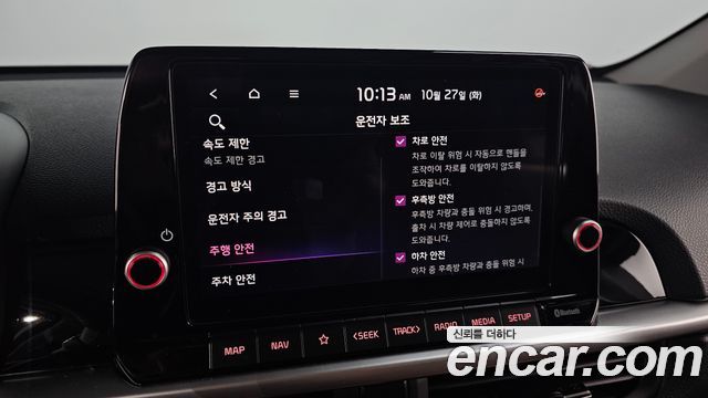 Kia morning 2027 — photo 16