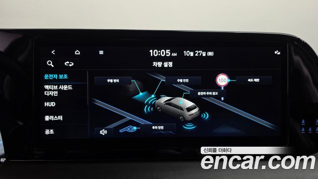 Hyundai Palisade 2023 — photo 33