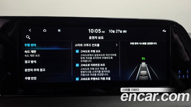 Hyundai Palisade 2023 — photo 34