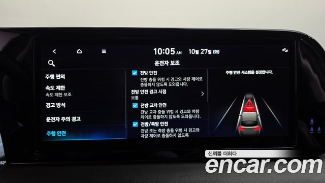 Hyundai Palisade 2023 — photo 35