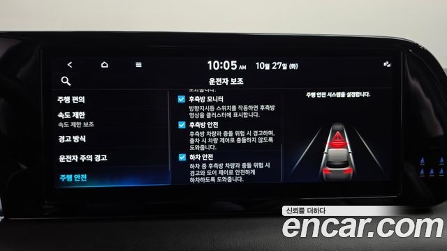 Hyundai Palisade 2023 — photo 36